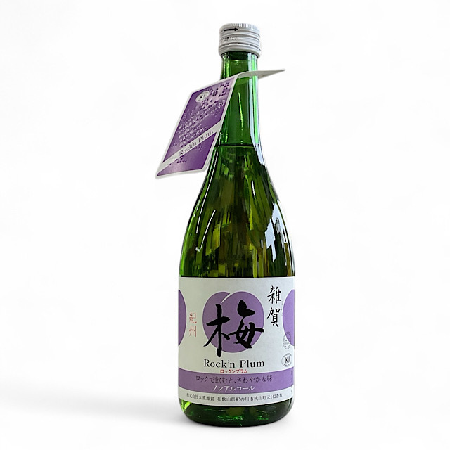 日本酒ショップくるみや