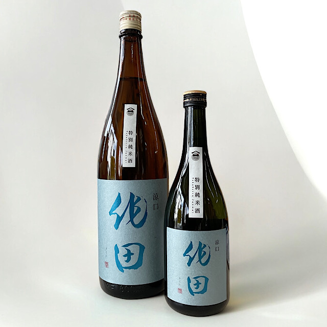 日本酒ショップくるみや