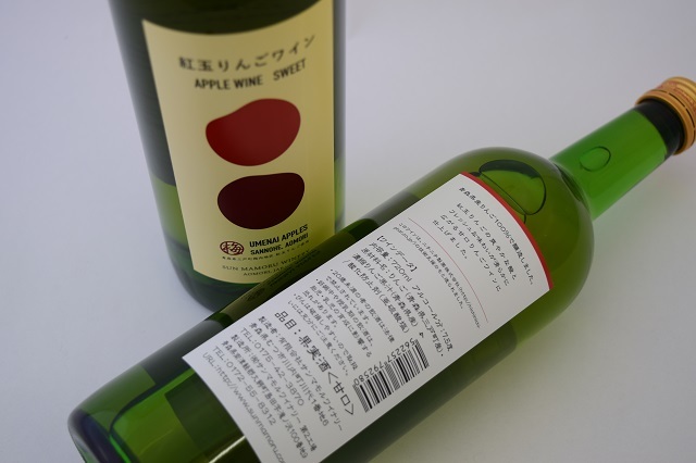 日本酒通販　日本酒ショップくるみや