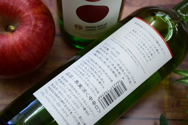 日本酒通販　日本酒ショップくるみや