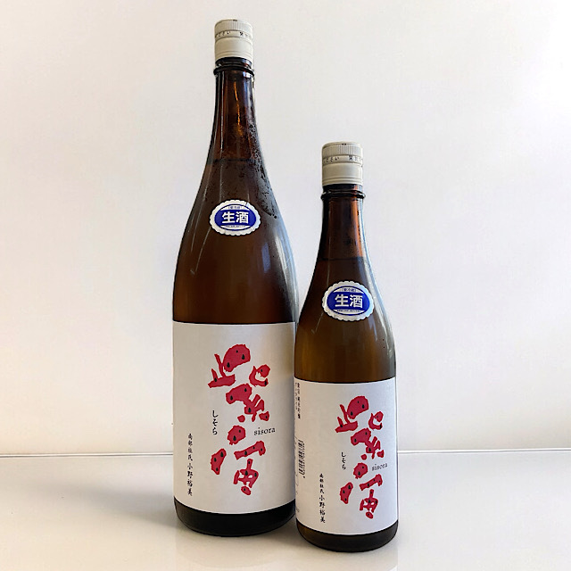 日本酒ショップくるみや