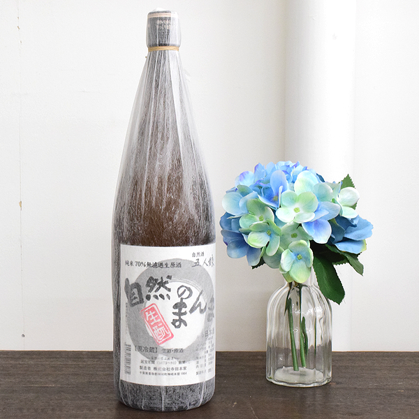 五人娘　自然のまんま　無濾過純米生原酒　日本酒通販　日本酒ショップくるみや