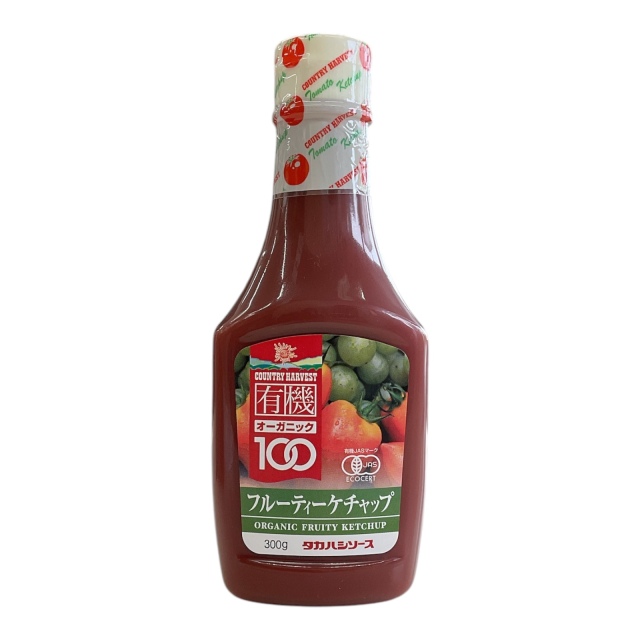 高橋ソース オーガニック 有機フルーティーケチャップ