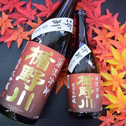 ラストワン【 最後の1本！】 日本酒ショップ くるみや