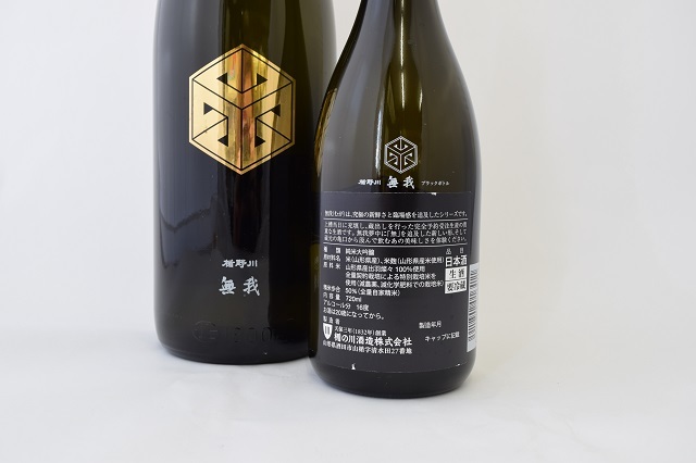 日本酒通販　日本酒ショップくるみや