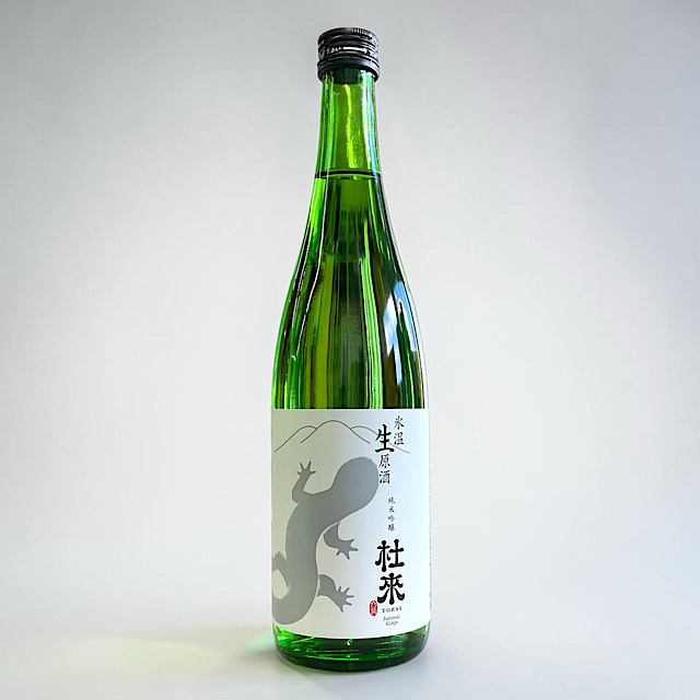 日本酒ショップくるみや