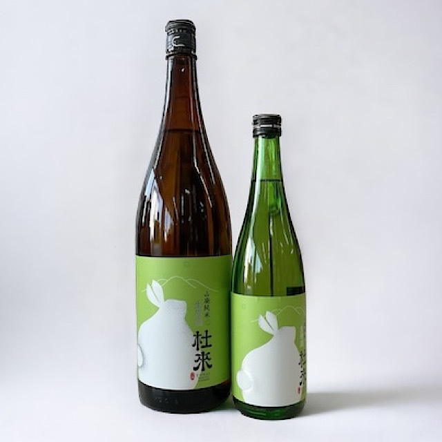 No.6 Ryoei 2023年製 日本酒 No.6 A-type 2023 Direct Path – UTAGE