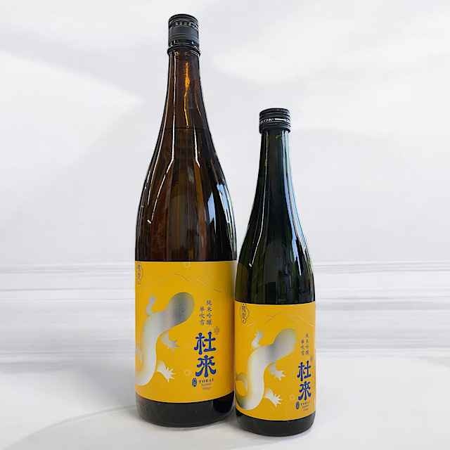 日本酒ショップくるみや