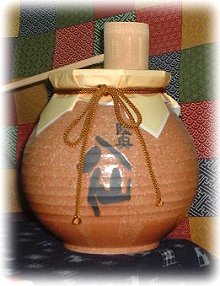陸奥八仙　壺酒　壺八仙　1.8L　受注発注商品