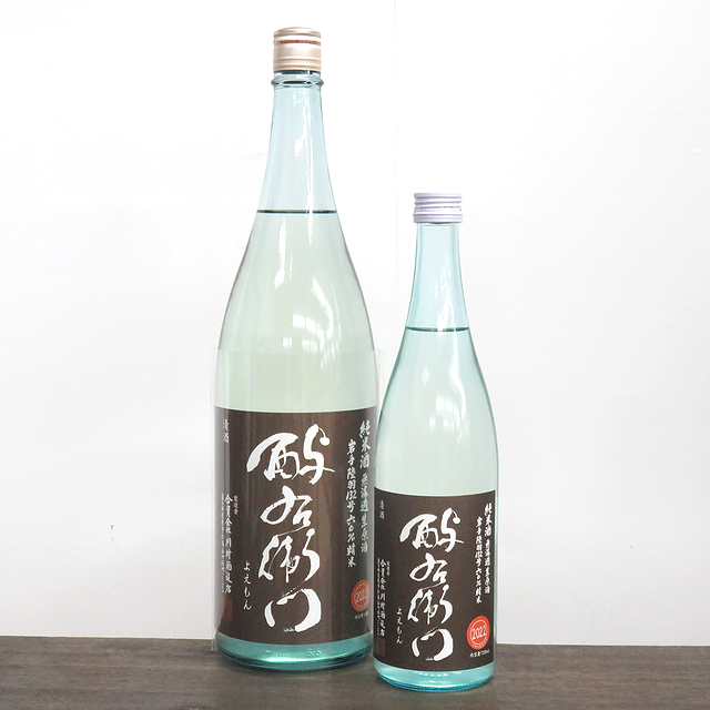 酉与右衛門 直汲み純米無濾過生原酒 陸羽132号 創業100周年記念酒 岩手