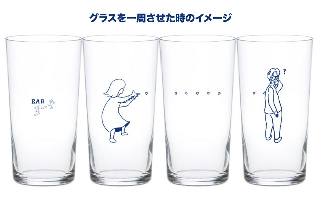 日本酒ショップくるみや