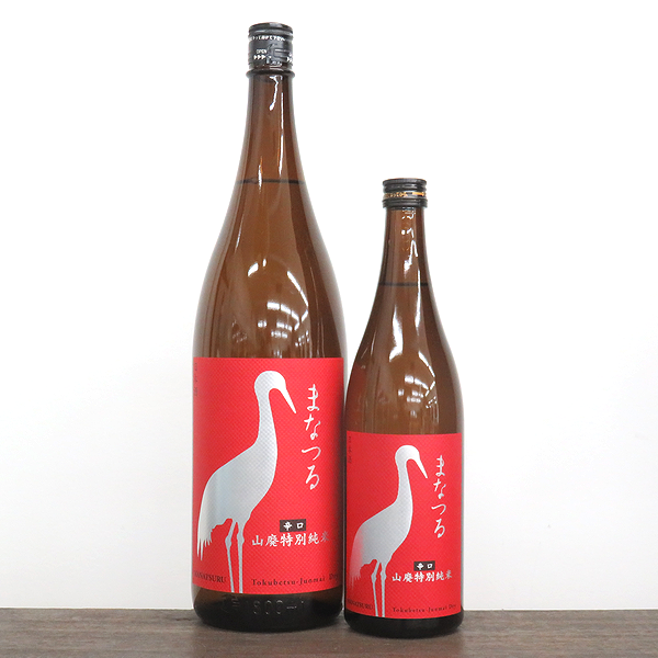 まなつる 辛口 山廃特別純米 日本酒通販