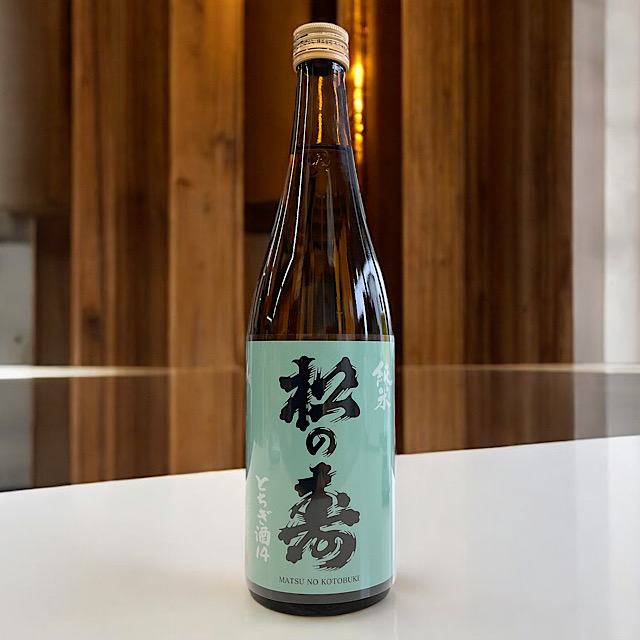 日本酒 dm 松の寿 純米 とちぎ酒14 八割八分 燗美味し 栃木の地酒通販 日本酒