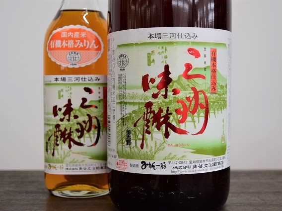 三河みりん 有機本格仕込み 通販 日本酒ショップくるみや
