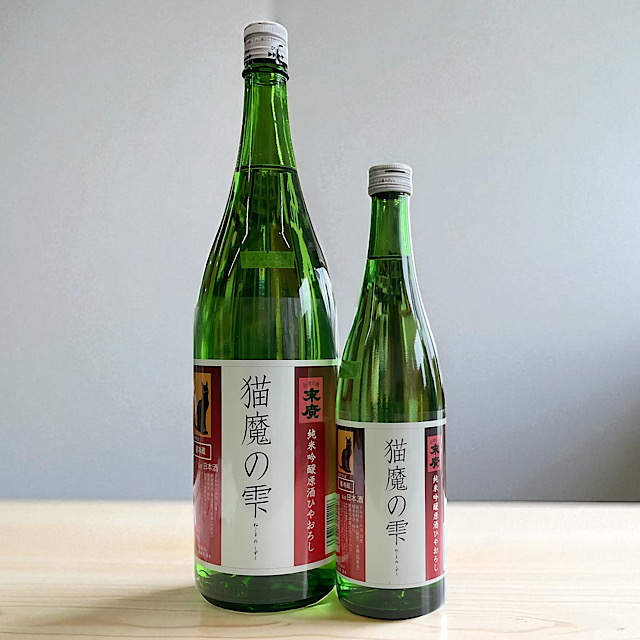 末廣 猫魔の雫 純米吟醸原酒 ひやおろし 日本酒通販 日本酒ショップ