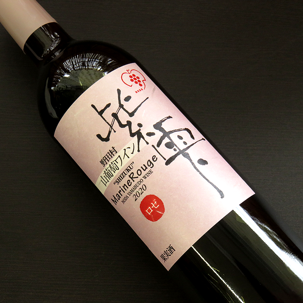 SUNTORY 2024年収穫 新酒 ロゼ 8本セット（楽天市場】ポイント5