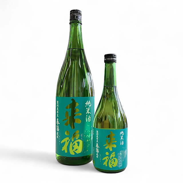 日本酒ショップくるみや