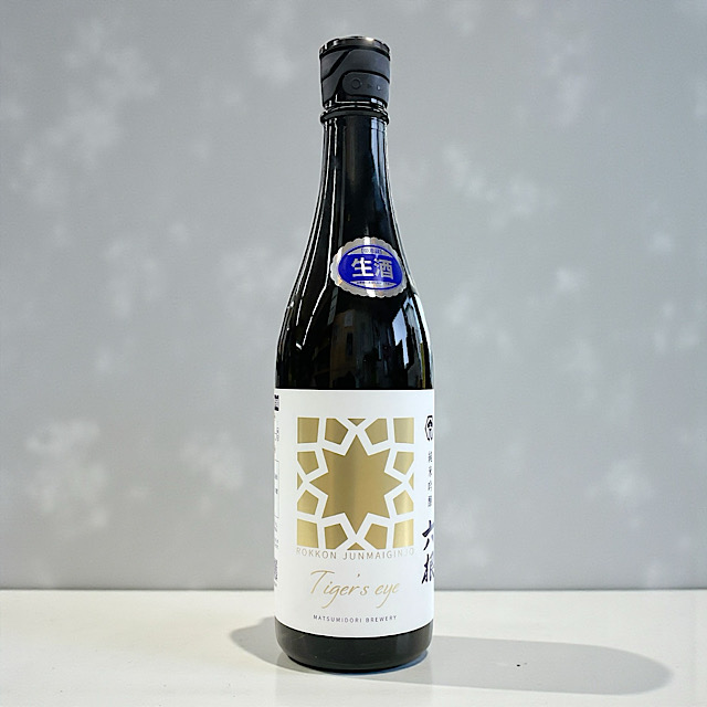 六根 タイガーアイ 純米吟醸生酒 華吹雪