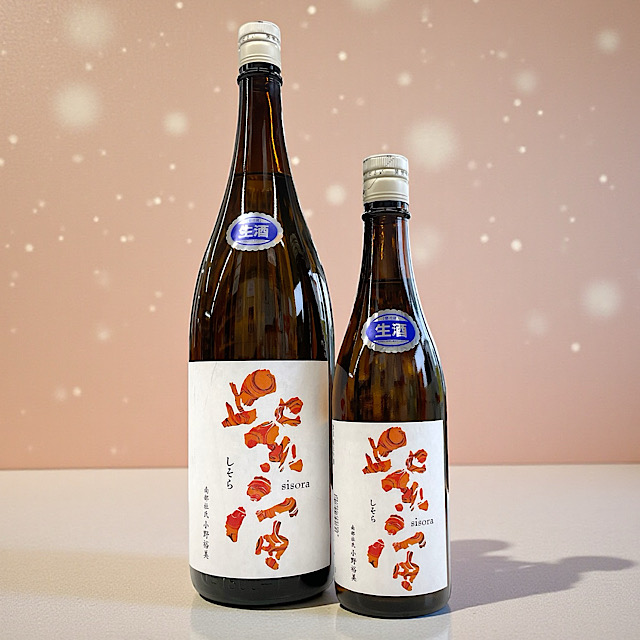 日本酒ショップくるみや