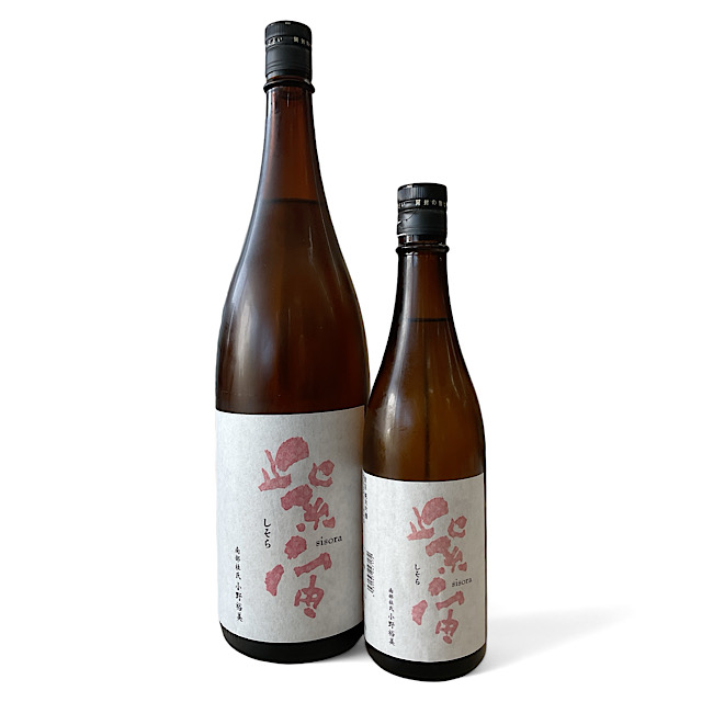 日本酒ショップくるみや