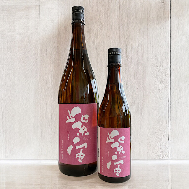 日本酒ショップくるみや