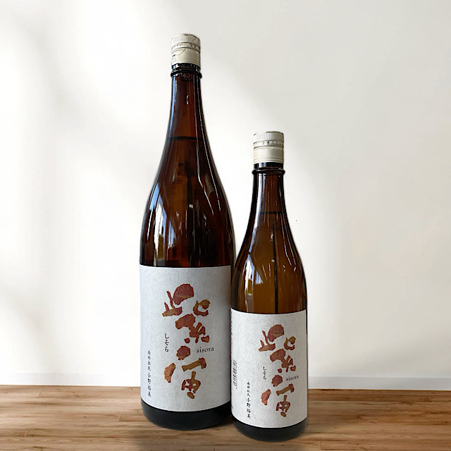 日本酒ショップくるみや