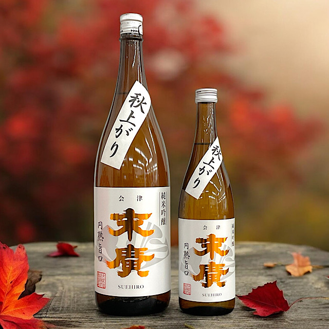 日本酒ショップくるみや