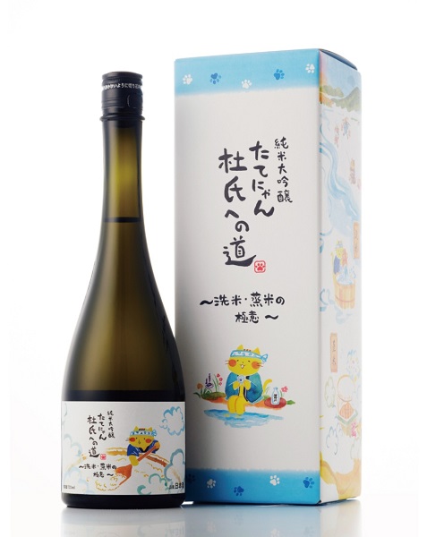 楯野川 - No.159  日本酒6本セット 6389_3.jpg