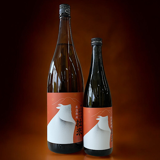 杜來とらい特別純米 山廃仕込 氷温熟成 秋酒 カモシカ 六花酒造新