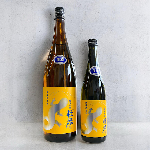 日本酒ショップくるみや