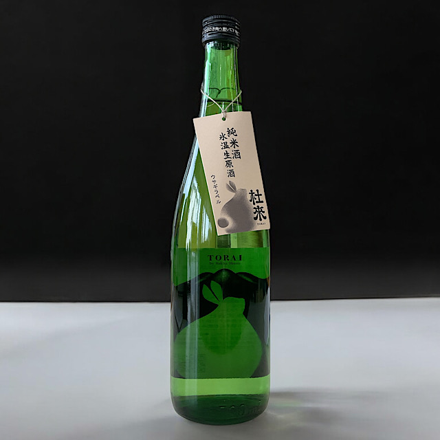 杜來とらい 純米酒 氷温生原酒 野ウサギ 裏プリント トリックラベル