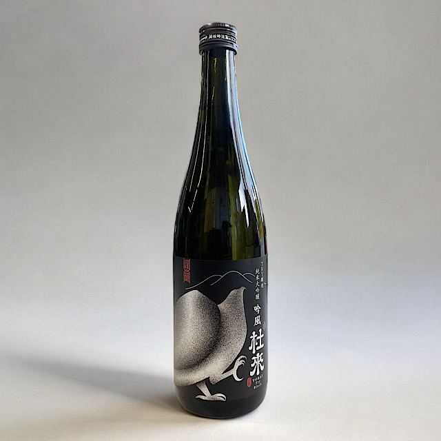 日本酒ショップくるみや