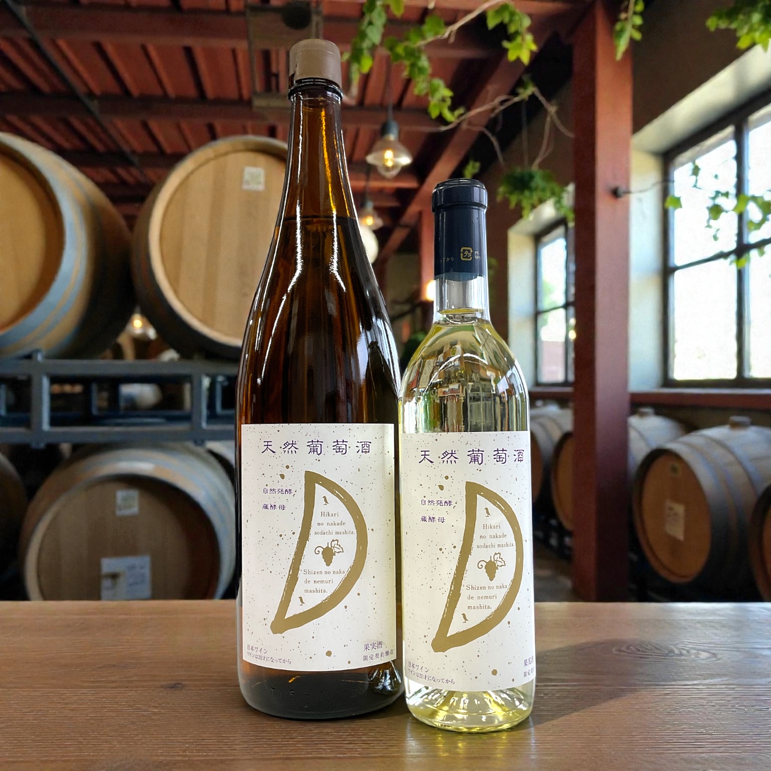 日本酒ショップくるみや