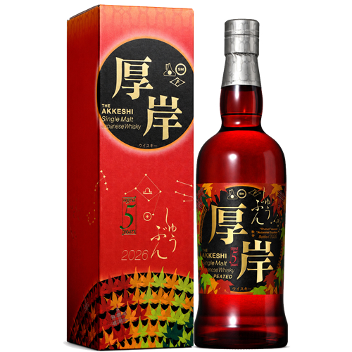 ● 厚岸シングルモルトジャパニーズウイスキー 秋分（55度/700ml）（1054394）　※おひとり様1本限り