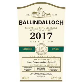 バリンダロッホ 2017/8年 ヴァージンオーク（正規）(62.7度/700ml)(1112803)