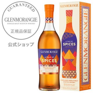 グレンモーレンジ・スパイス（正規）（46度/700ml)（1212025）※おひとり様1本まで【宅配便出荷限定】