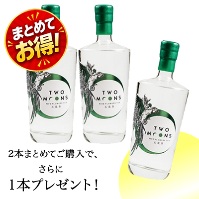 ＜感謝セール＞トゥームーンズ・ファイブフラワーズ・ティージン（47度/700ml）　2本ご購入で、さらに1本プレゼント！　(33303535)