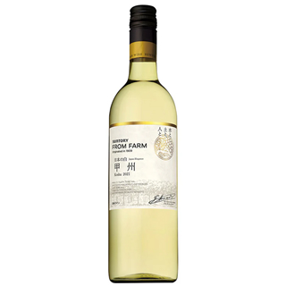 サントリー　フロムファーム　甲州 日本の白（750ml）(5300107)