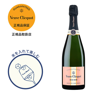 ヴーヴクリコ・リッチ・ロゼ・オン・アイス_箱無し（正規）（750ml）(5901064)　