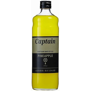 キャプテン・パイン（600ml）(9000500)