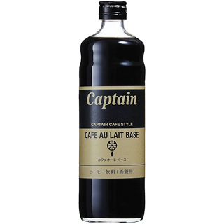 キャプテン・カフェオーレベース（600ml）(9020067)