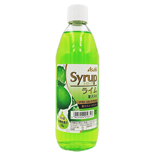 アサヒシロップ・ライム（600ml）(9020107)