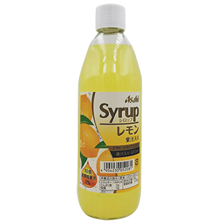 アサヒシロップ・レモン（600ml）(9020109) ※おひとり様2本まで