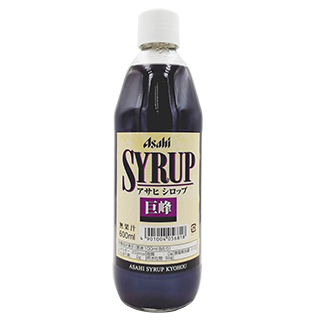 アサヒシロップ・巨峰（600ml）(9020146)