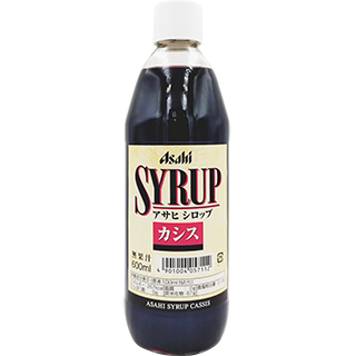 アサヒシロップ・カシス（600ml）(9020173)