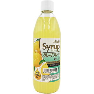 アサヒシロップ・グレープフルーツ（600ml）(9020176)