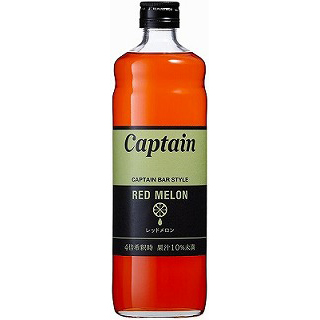キャプテン・レッドメロン（600ml）(9020340)