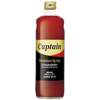 キャプテン・プレミアム あまおういちご　シロップ（600ml）(9020410)