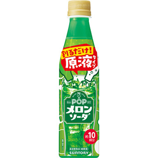 おうちドリンクバー POPメロンソーダ｜ワールドリカー