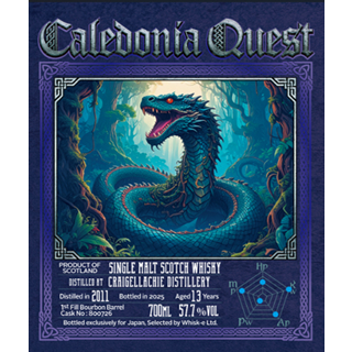 <予約品・6月16日入荷予定>カレドニアクエスト・クライゲラキ2011/13年(57.7度/700ml)(1018379)